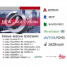 ПО Leica Cyclone II TOPO pic 4