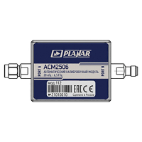Автоматический калибровочный модуль АСМ2506-112