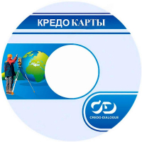 Программное обеспечение КРЕДО ГЕОКАРТЫ 2.8
