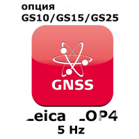 Право на использование программного продукта Leica LOP4, 5Hz positions option (G..