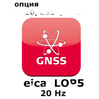 Право на использование программного продукта Leica LOP5, 20Hz positions option (..