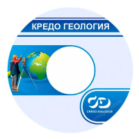 Право на обновление ТИМ КРЕДО ГЕОЛОГИЯ 12 мес.