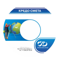 Программное обеспечение КРЕДО СМЕТА 1.0 Геодезия для строительства